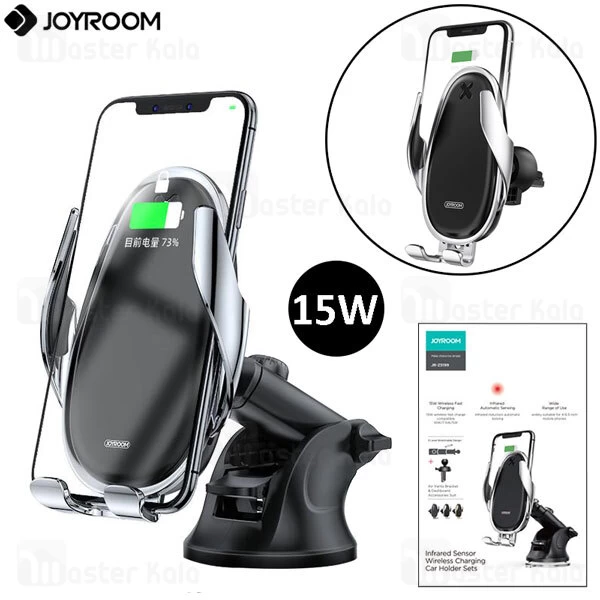 هولدر و شارژر وایرلس Joyroom JR-ZS199 Speed Series Set Wireless Charger 15W