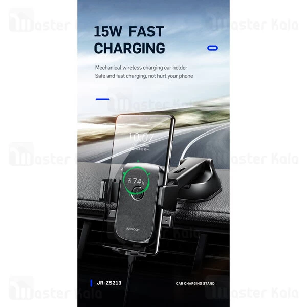 هولدر و شارژر وایرلس Joyroom JR-ZS213 Mechanical Car Mount Wireless Charger 15W