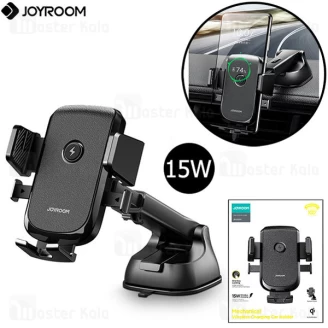 هولدر و شارژر وایرلس جویروم Joyroom JR-ZS213 Mechanical Wireless Charger توان 15 وات