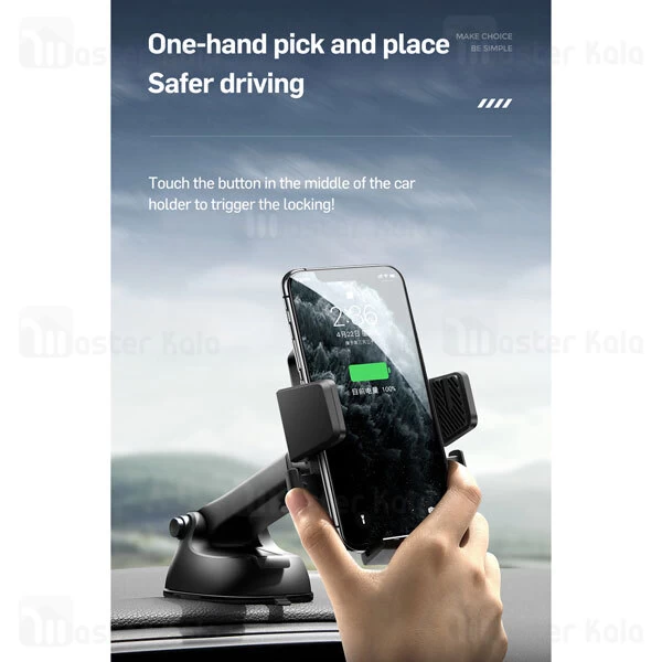 هولدر و شارژر وایرلس Joyroom JR-ZS213 Mechanical Car Mount Wireless Charger 15W