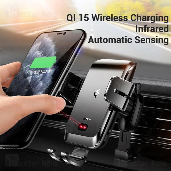 هولدر و شارژر وایرلس Joyroom JR-ZS214 Infrared Induction Wireless Charger 15W