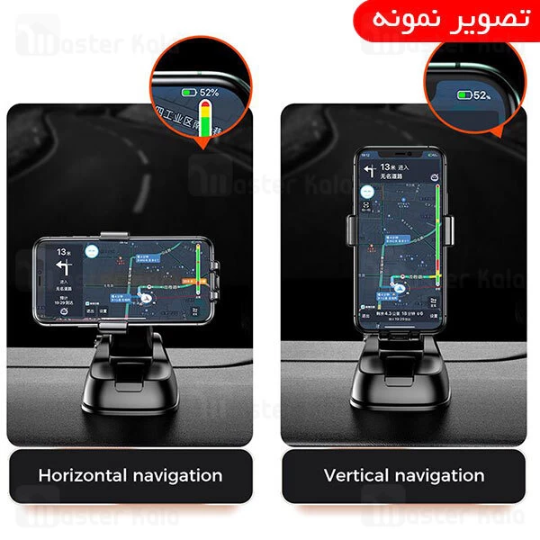 هولدر و شارژر وایرلس Joyroom JR-ZS214 Infrared Induction Wireless Charger 15W