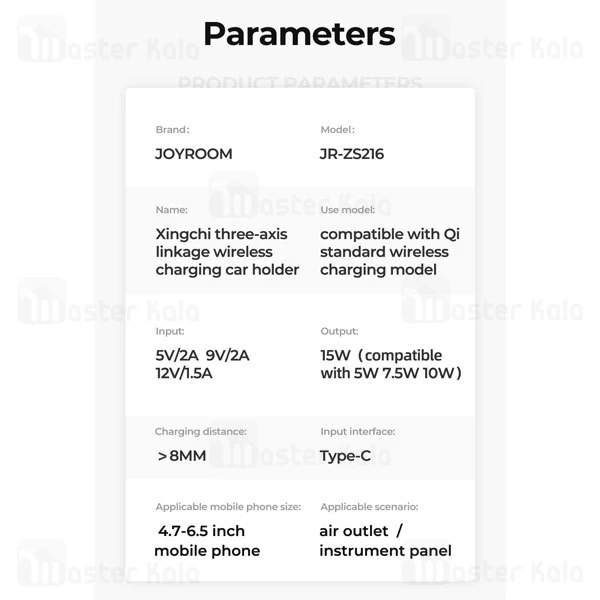 هولدر و شارژر وایرلس Joyroom JR-ZS216 Three-axis Electric Wireless Charger 15W