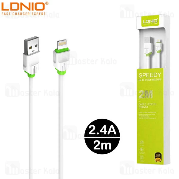کابل لایتنینگ LDNIO LS33 Lightning Speedy Data Cable 2m 2.4A