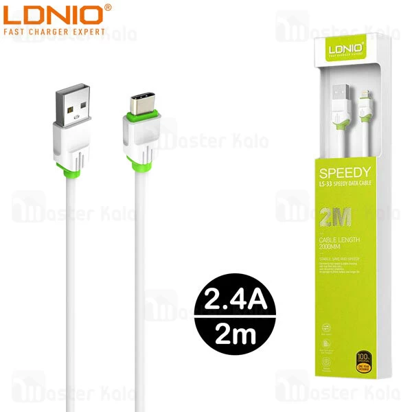 کابل تایپ سی LDNIO LS33 Type C Speedy Data Cable 2m 2.4A