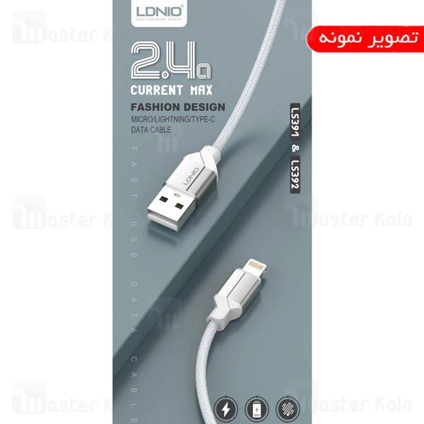 کابل تایپ سی LDNIO LS392 Type C 2m 2.4A