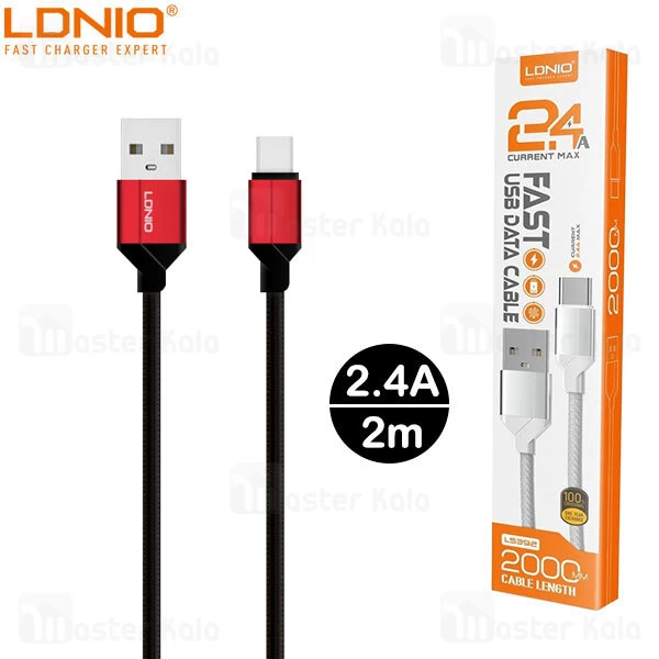 کابل تایپ سی LDNIO LS392 Type C 2m 2.4A