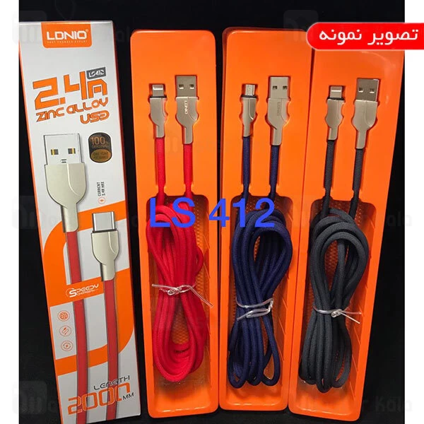 کابل لایتنینگ LDNIO LS412 Lightning 2m 2.4A