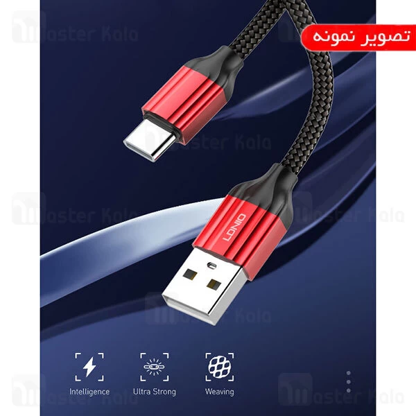 کابل لایتنینگ LDNIO LS432 Lightning 2m 2.4A