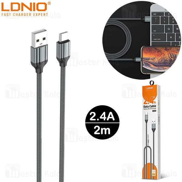 کابل تایپ سی LDNIO LS432 Type C 2m 2.4A