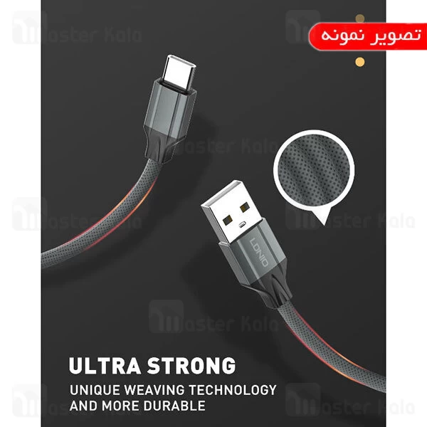 کابل لایتنینگ LDNIO LS441 Lightning 1m 2.4A