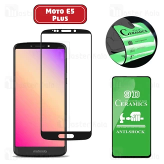 محافظ صفحه نانو سرامیک تمام صفحه و تمام چسب موتورولا Motorola Moto E5 Plus Glass