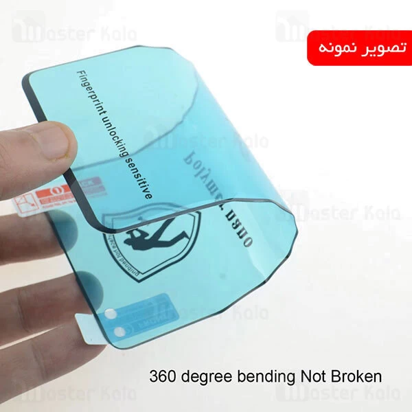 محافظ صفحه پلیمر نانو سامسونگ Samsung Galaxy Note 20 Polymer Nano