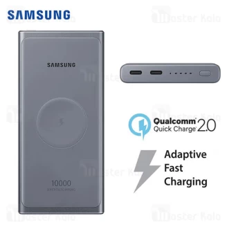 پاوربانک وایرلس 10000 سامسونگ Samsung 25W Wireless Battery Pack EB-U3300XJEGWW توان 25 وات
