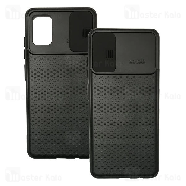 گارد محافظ دوربین Samsung Galaxy A51 2019 / A515 CamShield TPU Case