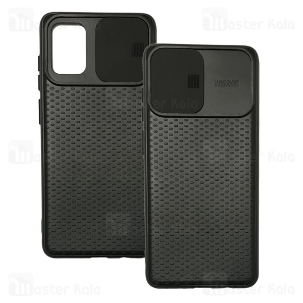 گارد محافظ دوربین Samsung Galaxy A71 2019 / A715 CamShield TPU Case