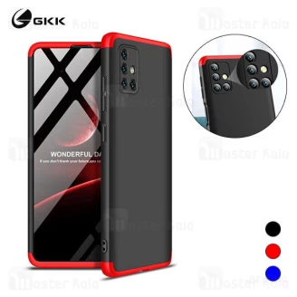 قاب 360 درجه سامسونگ Samsung Galaxy M31s GKK 360 Full Case