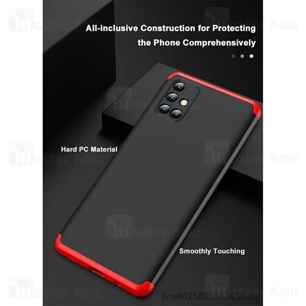 قاب 360 درجه سامسونگ Samsung Galaxy M31s GKK 360 Full Case