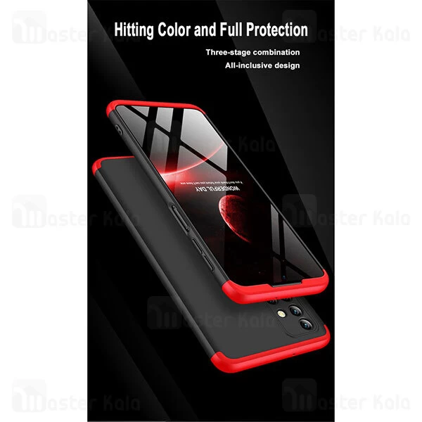 قاب 360 درجه سامسونگ Samsung Galaxy M31s GKK 360 Full Case