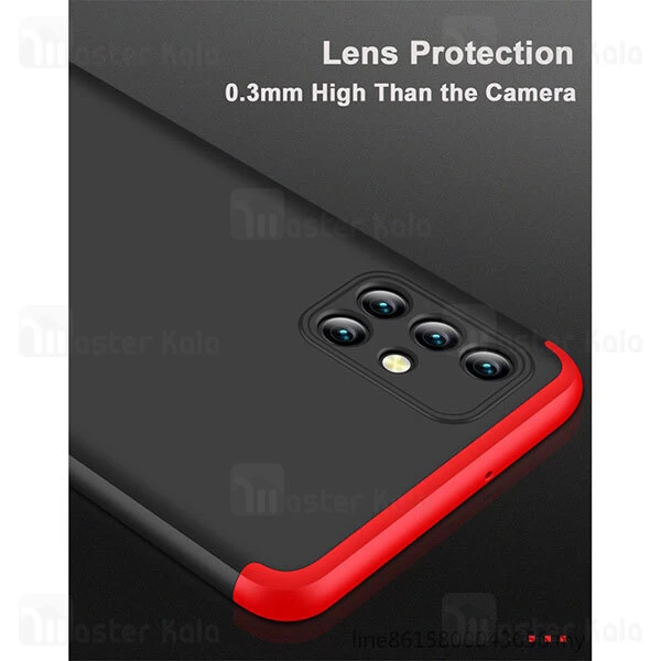 قاب 360 درجه سامسونگ Samsung Galaxy M31s GKK 360 Full Case