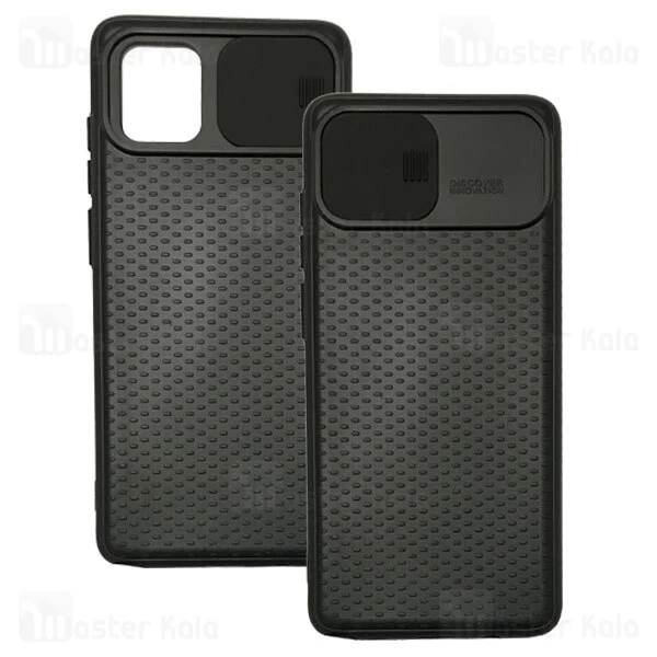 گارد محافظ دوربین Samsung Galaxy Note 10 Lite CamShield TPU Case