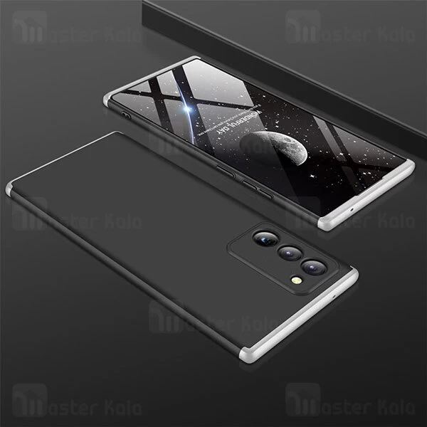 قاب 360 درجه سامسونگ Samsung Galaxy Note 20 GKK 360 Full Case