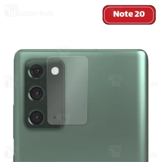 محافظ لنز دوربین شیشه ای موبایل سامسونگ Samsung Galaxy Note 20 Lens Protector