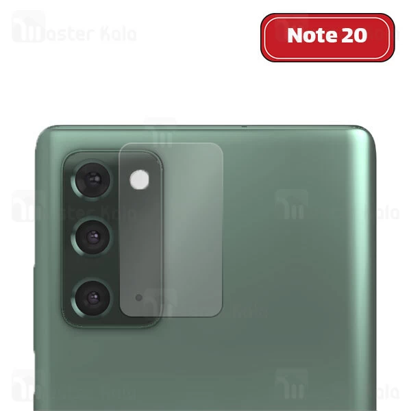 محافظ لنز دوربین شیشه ای موبایل سامسونگ Samsung Galaxy Note 20 Lens Protector