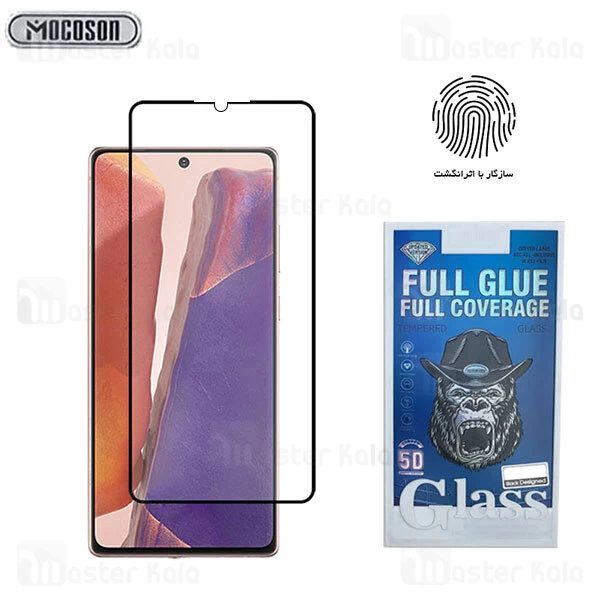 محافظ صفحه شیشه ای تمام صفحه و تمام چسب سامسونگ Samsung Galaxy Note 20 Glass Mocoson سازگار با اثرانگشت