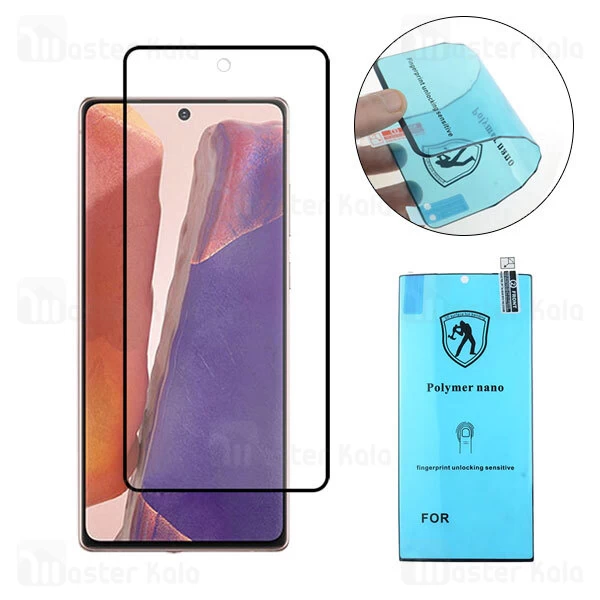 محافظ صفحه پلیمر نانو سامسونگ Samsung Galaxy Note 20 Polymer Nano