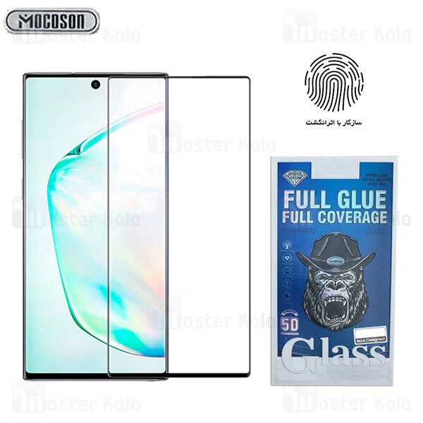 محافظ صفحه شیشه ای تمام صفحه و تمام چسب سامسونگ Samsung Galaxy Note 20 Ultra Glass Mocoson سازگار با اثرانگشت