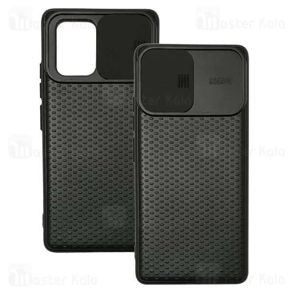 گارد محافظ دوربین Samsung Galaxy S10 Lite CamShield TPU Case