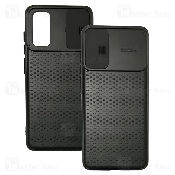 گارد محافظ دوربین Samsung Galaxy S20 CamShield TPU Case