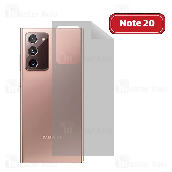 برچسب محافظ نانو پشت گوشی سامسونگ Samsung Galaxy Note 20