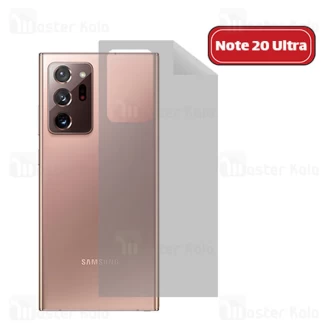 برچسب محافظ نانو پشت گوشی سامسونگ Samsung Galaxy Note 20 Ultra