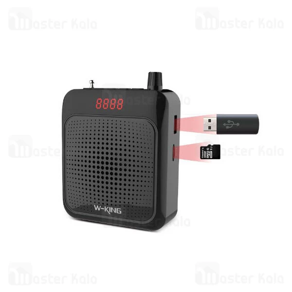 اسپیکر بلوتوث دبلیو کینگ W-King KS13 Wireless Amplified Speaker توان 10 وات رم و فلش خور با میکروفون
