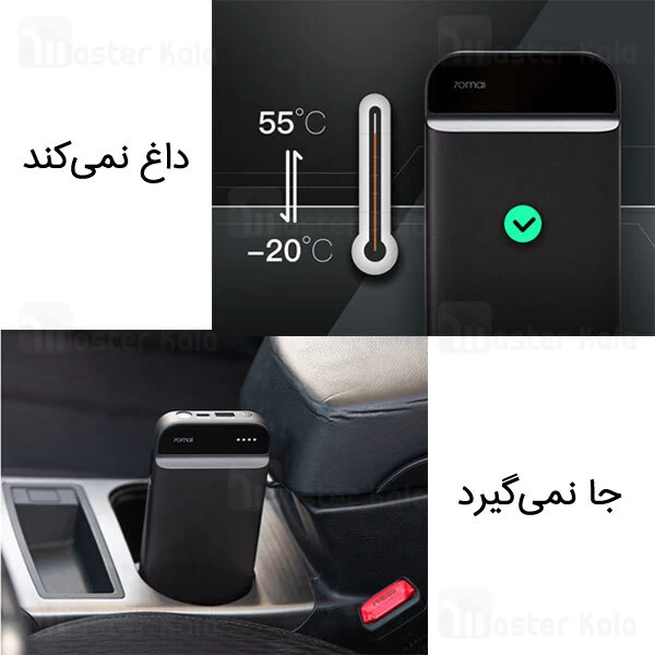 پاوربانک و جامپ استارتر خودرو شیائومی Xiaomi 70mai Jump Starter Midrive PS02 11100mAh