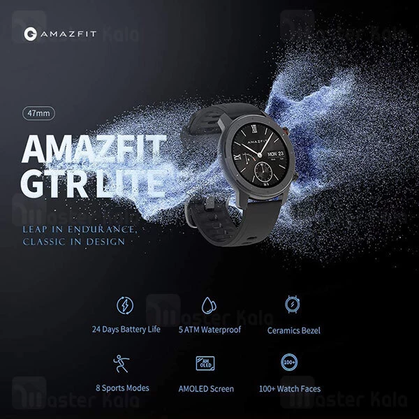 ساعت هوشمند شیائومی Xiaomi AmazFit GTR Lite Aluminum 47mm Smart Band نسخه گلوبال