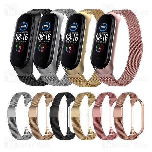 بند فلزی دستبند سلامتی شیائومی Xiaomi Mi Band 5 Stainless Steel Milanese Strap