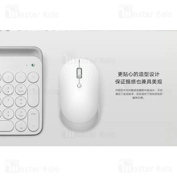 موس وایرلس سایلنت شیائومی Xiaomi Mi Silent Edition Dual Mode Mouse WXSMSBMW02 دارای 6 کلید
