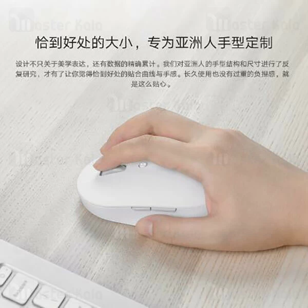 موس وایرلس سایلنت شیائومی Xiaomi Mi Silent Edition Dual Mode Mouse WXSMSBMW02 دارای 6 کلید