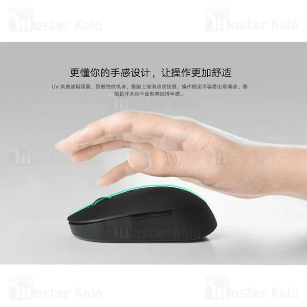 موس وایرلس سایلنت شیائومی Xiaomi Mi Silent Edition Dual Mode Mouse WXSMSBMW02 دارای 6 کلید