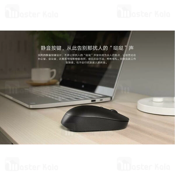 موس وایرلس سایلنت شیائومی Xiaomi Mi Silent Edition Dual Mode Mouse WXSMSBMW02 دارای 6 کلید