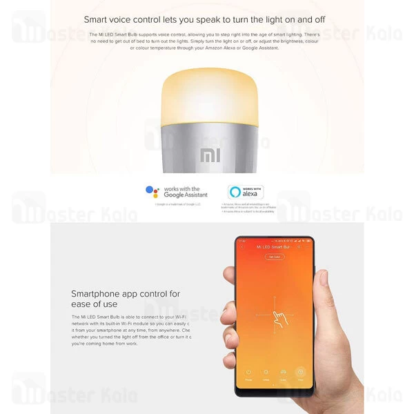 لامپ هوشمند Xiaomi Mi LED Smart Light Bulb E27 MJDP02YL 2-Pack