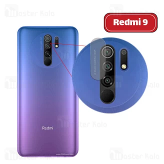 محافظ لنز دوربین شیشه ای موبایل شیائومی Xiaomi Redmi 9 Lens Protector