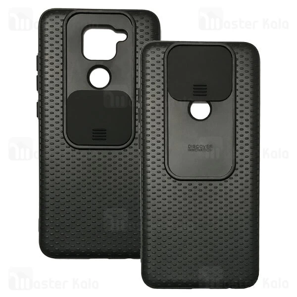 گارد محافظ دوربین Xiaomi Redmi Note 9 / Redmi 10X 4G CamShield TPU Case