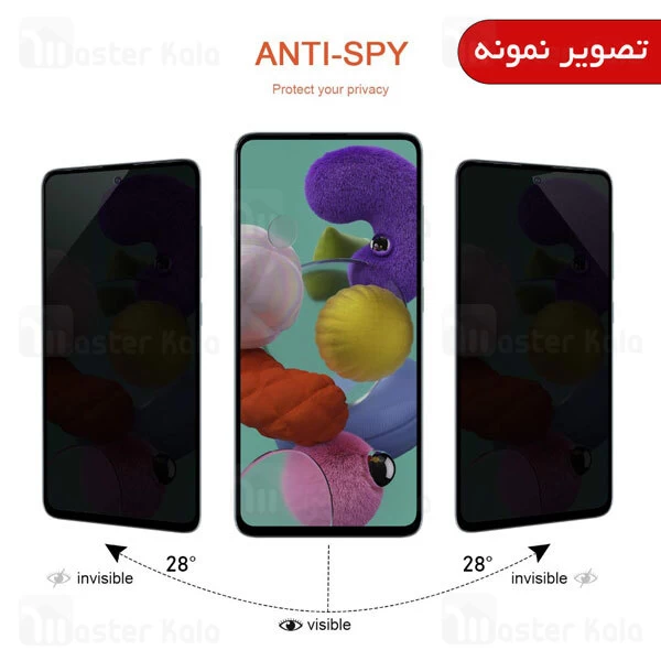 گلس حریم شخصی تمام صفحه تمام چسب شیائومی Xiaomi Redmi 9 Privacy Golden Armor