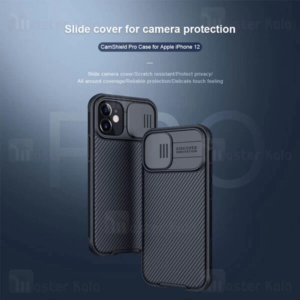 گارد محافظ دوربین Apple iPhone 12 Mini Nillkin CamShield Pro Case with Camera Slide Cover
