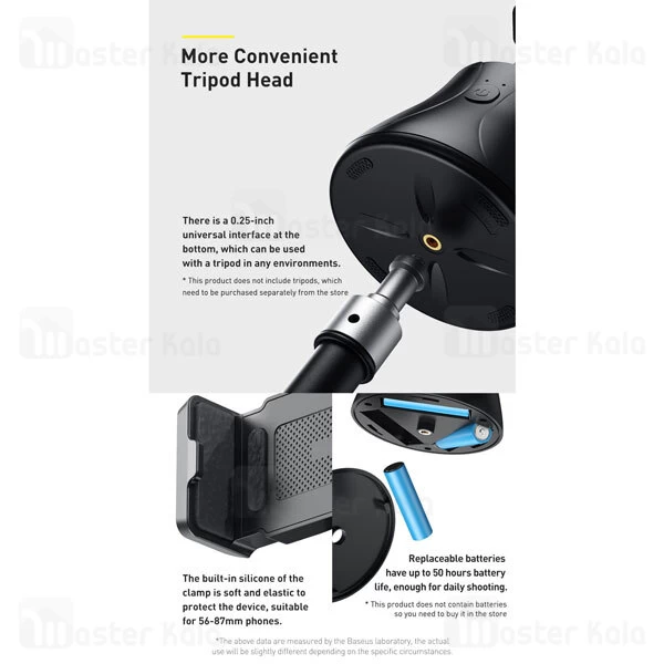 هولدر Baseus 360°AI Following Shot Tripod Head SUYT-C01