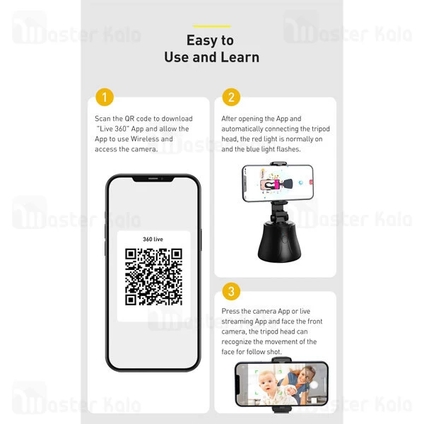 هولدر Baseus 360°AI Following Shot Tripod Head SUYT-C01